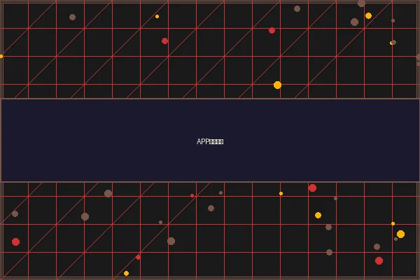 网络赌博 APP主界面展示 - 赛博都市移动版