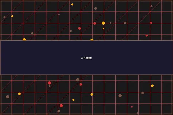 网络赌博 APP游戏界面 - 豪门国际移动版