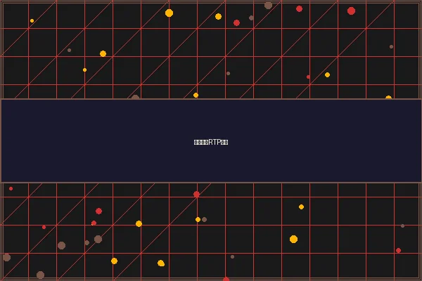 豪门国际RTP返还率数据分析 - 网络赌博